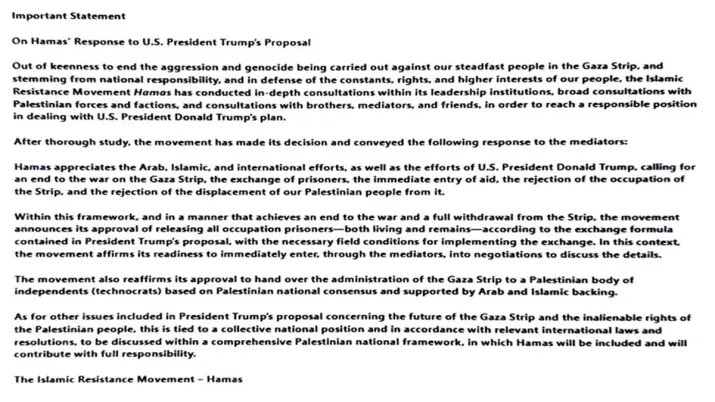 India Tv - Israel moves to implement first stage of Donald Trump Gaza Peace Plan, Gaza Peace Plan, tentative Ha