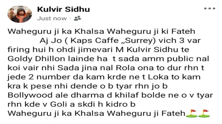 India Tv - A social media post by a gangster of the Lawrence Bishnoi gang.