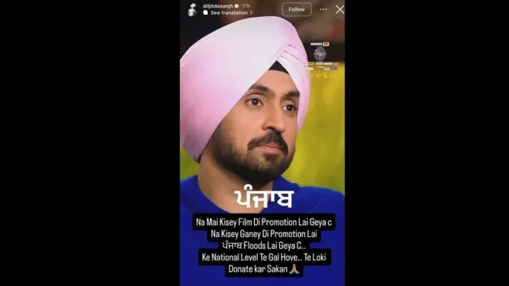 India Tv - Screenshot taken from Diljit Dosanjh's Instagram story. India Tv - Sreengrab taken from Diljit Dosanjh's Instagram story.