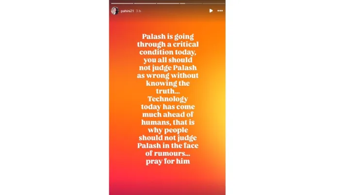 India Tv - Palaash Muchchal