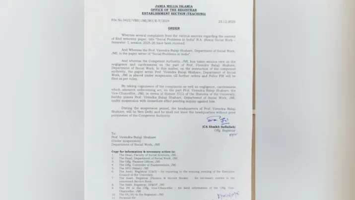 ਇੰਡੀਆ ਟੀਵੀ - ਜਾਮੀਆ ਮਿਲੀਆ ਇਸਲਾਮੀਆ, ਜਾਮੀਆ ਦੇ ਪ੍ਰੋਫੈਸਰ ਮੁਅੱਤਲ, ਜਾਮੀਆ ਖ਼ਬਰਾਂ, ਮੁਸਲਿਮ, 