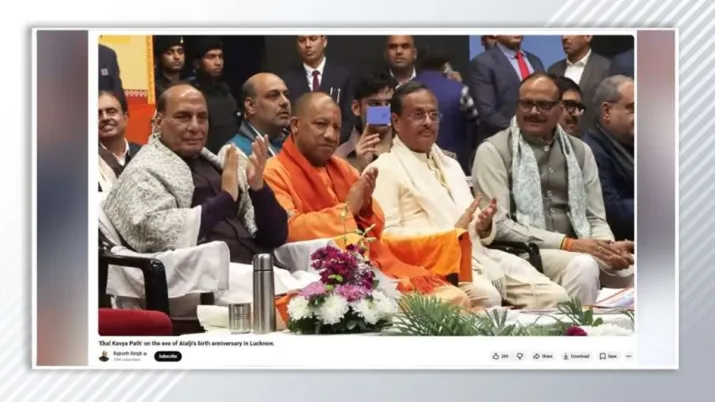 इंडिया टीवी-राजनाथ सिंह के साथ सीएम योगी भी मौजूद. इंडिया टीवी-राजनाथ सिंह के साथ सीएम योगी भी मौजूद.