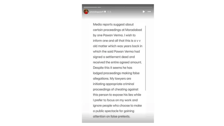 India Tv - Ameesha Patel