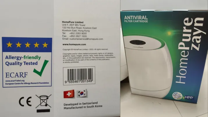 इंडिया टीवी - होमप्योर ज़ैन