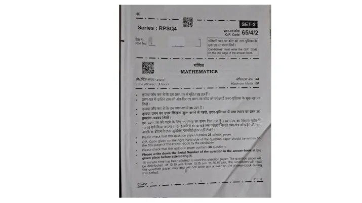 India Tv - CBSE maths paper