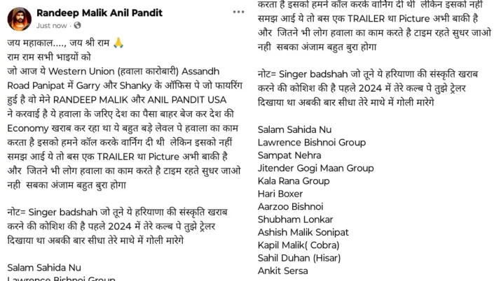 India Tv - Badshah gets death threat India Tv - Badshah gets death threat