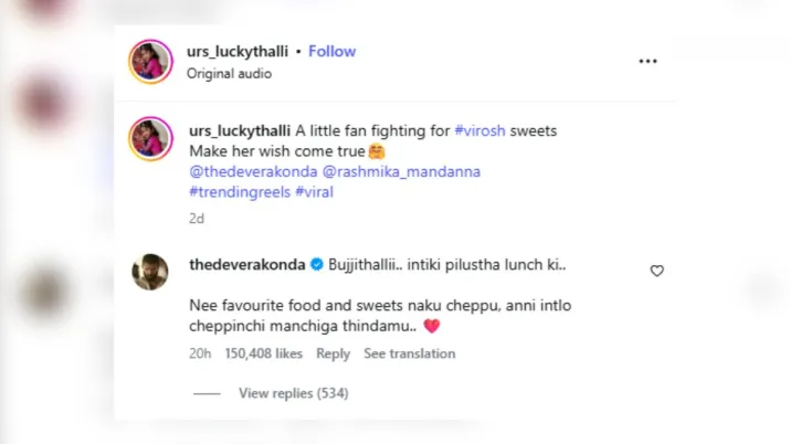 India Tv - Vijay Deverakonda's reply