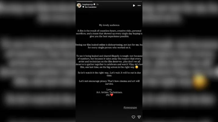 India Tv - Screengrab taken from Pooja Hegde's Instagram story.