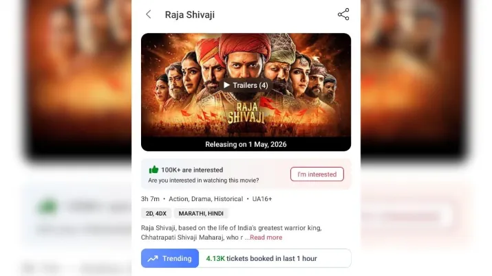 India Tv - Trends for Raja Shivaji on the BookMyShow platform.
