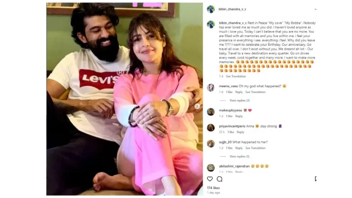 India Tv - Subashini