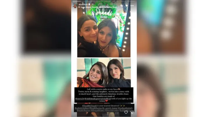 India Tv - Screengrab taken from Alia Bhatt's Instagram story. India Tv - Screengrab taken from Alia Bhatt's Instagram story.
