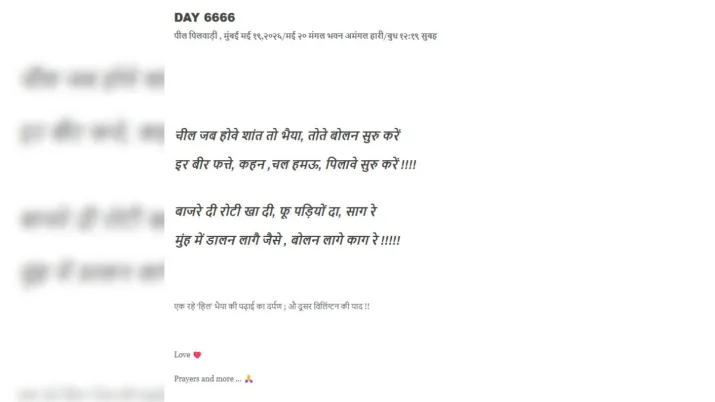 India Tv - Amitabh Bachchan 