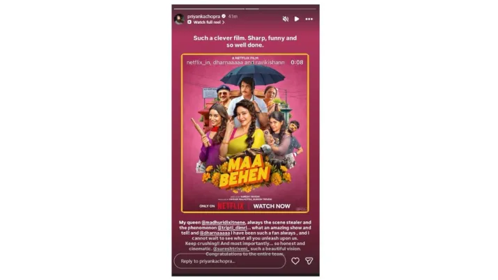 India Tv - Maa Behen