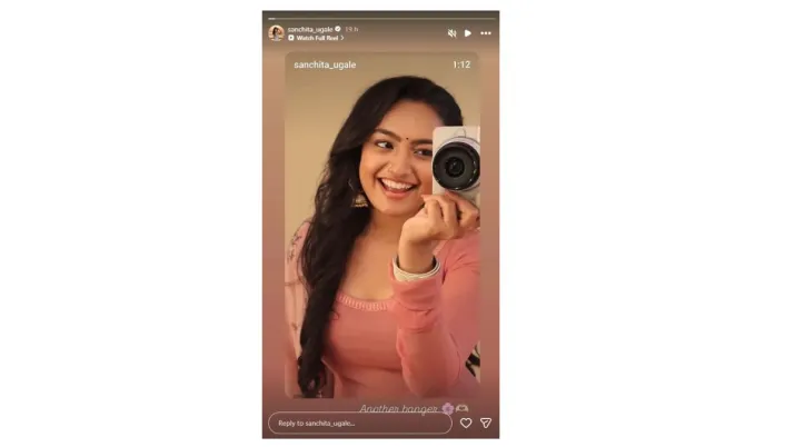 India Tv - Sanchita Ugale's last Instagram story India Tv - Sanchita Ugale