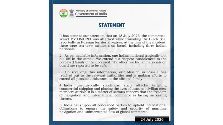 India Tv - An Indian sailor was killed in strike on a commercial vessel in Black Sea. India Tv - An Indian sailor was killed in strike on a commercial vessel in Black Sea.