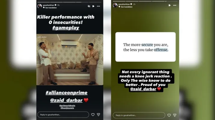 India Tv - Screengrab taken from Gauahar Khan's Instagram story. India Tv - Screengrab taken from Gauahar Khan's Instagram story.