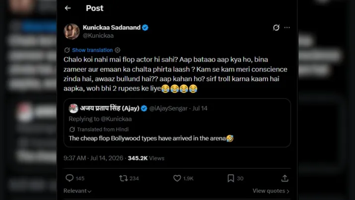 India Tv - Screengrab taken from Kunickaa Sadanand's X post India Tv - Screengrab taken from Kunickaa Sadanand's X post