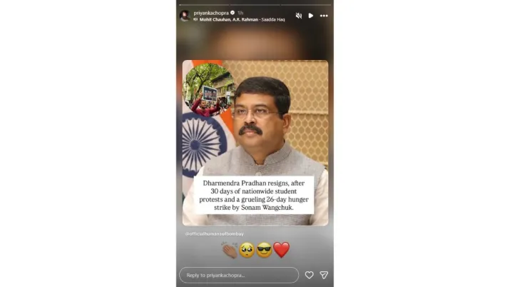 India Tv - Screengrab taken from Priyanka Chopra's Instagram story. India Tv - Screengrab taken from Priyanka Chopra's Instagram story.
