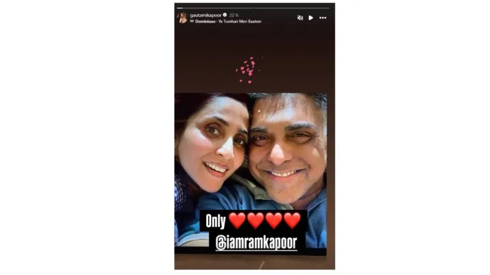 India Tv - Ram Kapoor, Gautami Kapoor