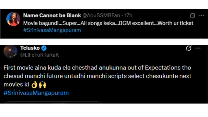 India Tv - Screengrab showing X posts about Srinivasa Mangapuram.
India Tv - Screengrab showing X posts about Srinivasa Mangapuram.