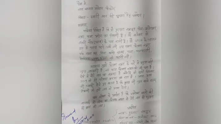 India Tv - A copy of the complaint letter. 