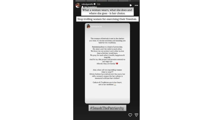 India Tv - Screengrab taken from Rahul Gandhi's Instagram Story. India Tv - Screengrab taken from Rahul Gandhi's Instagram Story.