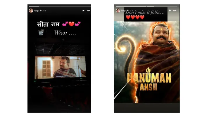 India Tv - Preity Zinta urges fans to watch Hanuman Ansh India Tv - Hanuman Ansh, Preity Zinta