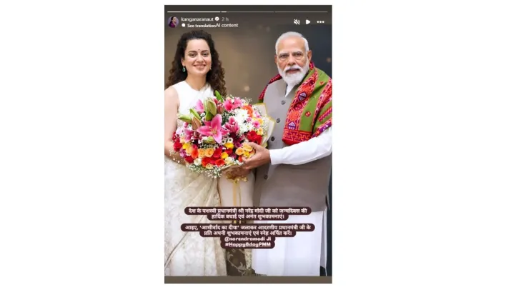 India Tv - PM Modi