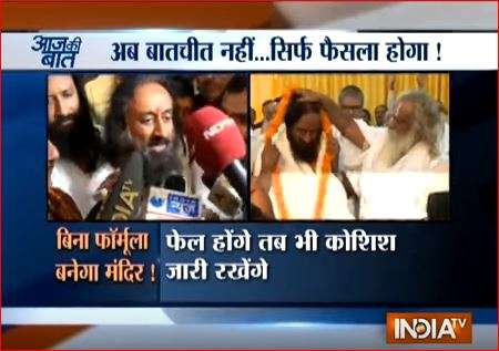 Aaj Ki Baat November 16 episode: 'Ayodhya issue is a matter of faith' |  Aaj-ki-baat News – India TV