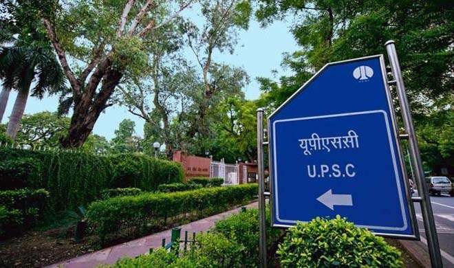 UPSC Civil Services Results 2018: Check full list of candidates who cleared  UPSC Civil Services Exam 2017 | Exam News – India TV