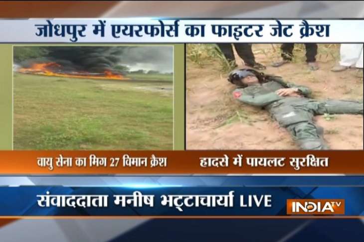 IAF MiG 27 jet crashes, bursts into flames in Jodhpur; pilot ejects ...