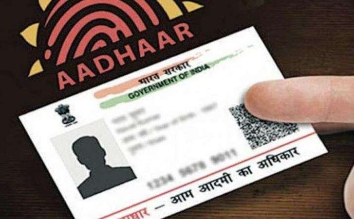 What Is Id Proof Number In Aadhar Card