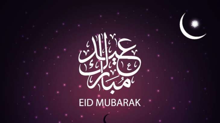 Eid al-Fitr 2020: Best Wishes, WhatsApp Quotes, HD Images, Facebook ...