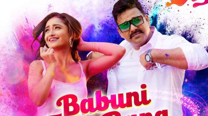 Holi 2021: Bhojpuri songs that will set your mood right for the festival of  colours | Celebrities News – India TV
