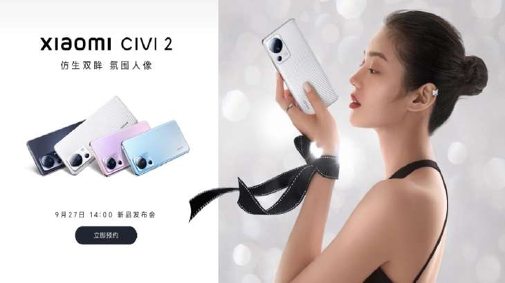 Xiaomi CIVI 2 launching today: Features, price and more
