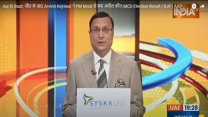 delhi mcd result, mcd election result, delhi mcd result, mcd election, delhi mcd election result, m