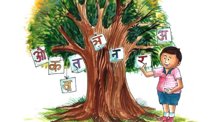 There are many people who are confusing World Hindi Day with Hindi Diwas or Hindi Day