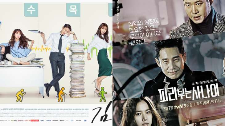 K Dramas to watch if you re intrigued by case files 