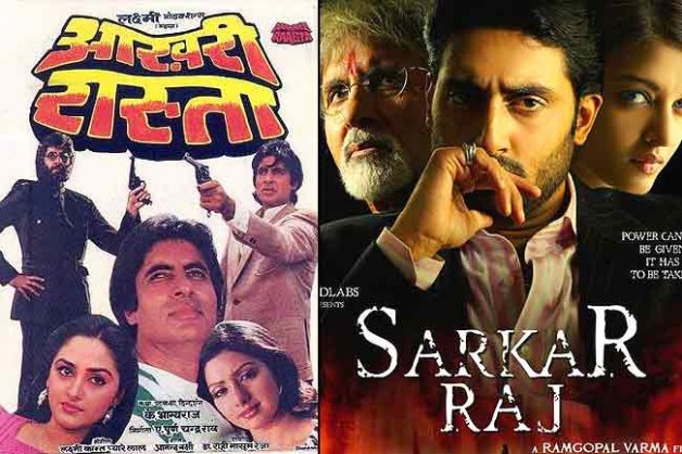 amitabh bachchan gets nostalgic over aakhree raasta and sarkar raj amitabh bachchan gets nostalgic over aakhree raasta and sarkar raj