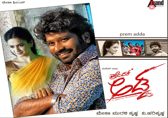 kannada movie review prem adda lacks native elements kannada movie review prem adda lacks native elements