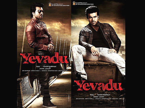 Yevadu Full Movie on Amazon Prime | Ram Charan | Allu Arjun | Shruti Haasan  | Kajal Aggarwal - YouTube