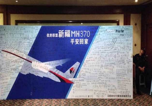 New vessel to join underwater search for MH370 – India TV