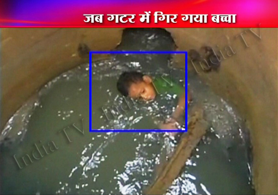 3 year old boy rescued from sewer in colombia