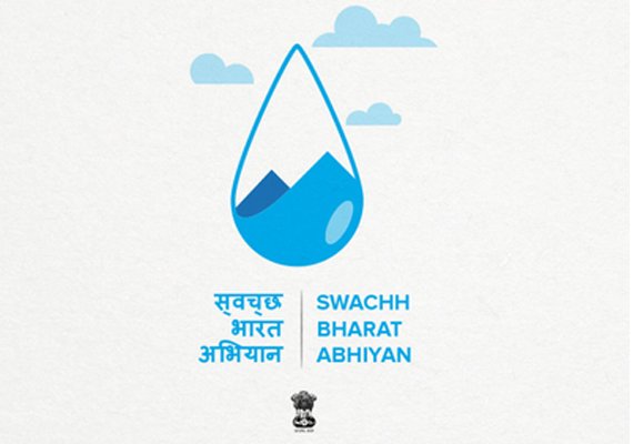Swachh Bharat Logo, Swachh Bharat Mission, Government Of India, Logo Quiz  2017, Cleaning, Cleanliness, SANITATION, Android, Swachh Bharat Mission,  Logo, Government Of India png | PNGWing