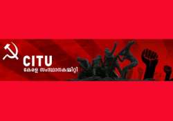 citu opposes move for 100 fdi in defence production