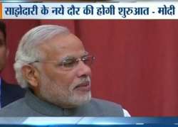 india will be open and friendly for business ideas narendra modi