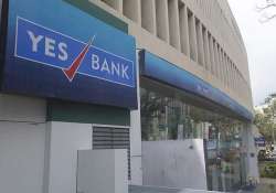 yes bank to enter into mutual fund business next fiscal