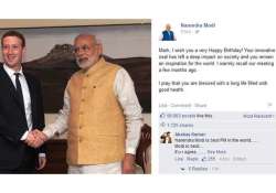 narendra modi wishes mark zuckerberg on his birthday