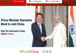 pm narendra modi launches webpages for three nation asian tour