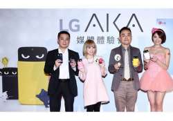 lg announces global roll out its funky aka smartphone